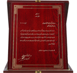 تقدیرنامه انجمن علمی کیفیت ایران تقدیرنامه انجمن علمی کیفیت ایران