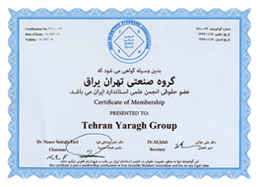 عضو حقوقی انجمن ملی استاندارد ایران عضو حقوقی انجمن ملی استاندارد ایران